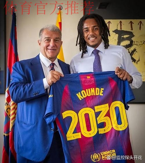 巴萨与克劳迪娅·皮娜续约至2029年：球队未来的基石