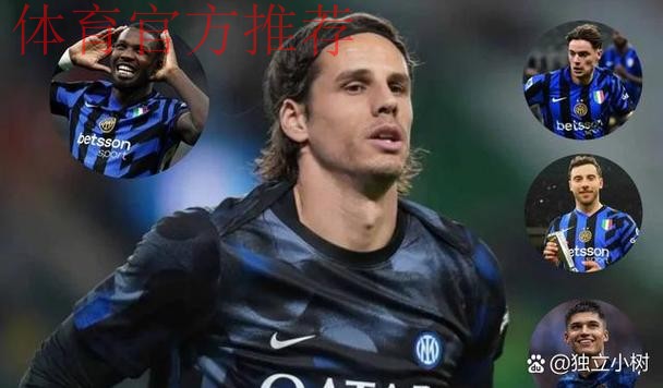 主力边翼卫久伤不愈，国米思考B计划：放弃邓弗里斯是可行的